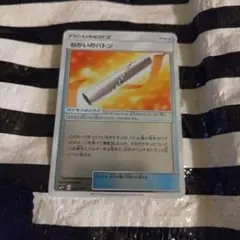 ねがいのバトン SMN デッキビルドBOX TAG TEAM GX 017/0…