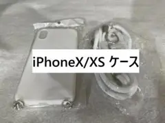 【C1535】iPhoneX/XS ケース カバー ストラップ付 ホワイト