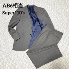 メンズスーツセット グレーストライプ イタリア製生地 Super110s AB6