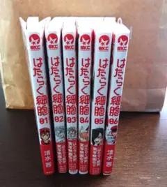 はたらく細胞 全巻セット 01-06