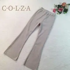 【コルザ】レディース リブ編み フレアパンツ ベージュ サイズSS 小さいサイズ