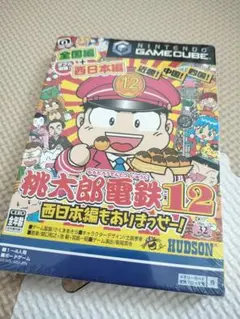 ゲームキューブ　桃太郎電鉄12