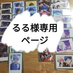 いれいす