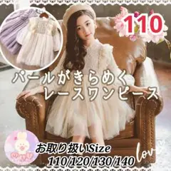Item thumbnail for item 9c0c178b-165d-4fee-aa2c-543123545669