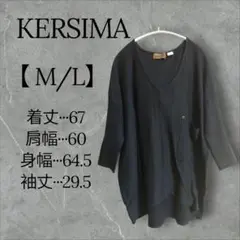 1点物✨KERSIMA【 M/L】 ブラック 長袖ニット シンプルオシャレ秋冬