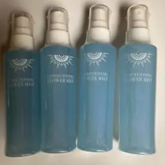 化粧水2種 7本セット