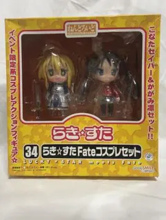 2025年最新】ねんどろいど らき☆すた Fateコスプレセット