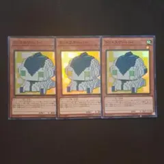 遊戯王　ドットスケーパー　スーパー　3枚