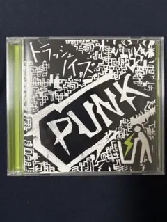 トラッシュノイズ / PUNK 廃盤】トラッシュノイズ PUNK