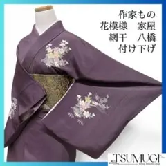 Item thumbnail for item ed7282e9-52c7-4df4-8d21-6e6d0b56044a