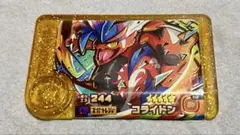 ポケモンフレンダ　スーパートレジャー　コライドン