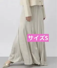 ビスコースマーメイドスカート　アパートバイ