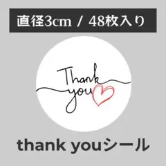 【送料無料】 thank you サンキューシール 丸型 1シート48枚