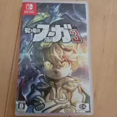 戦場のフーガ3 Nintendo Switch