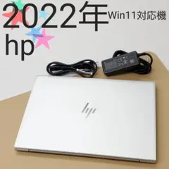 【商品番号1911】hp 13.3型ノートパソコン　2022年製