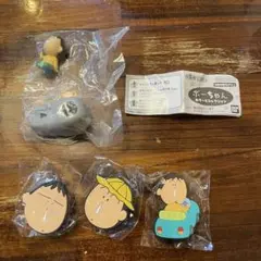クレヨンしんちゃん ボーちゃんあそーとコレクション