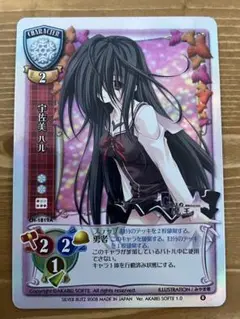 旧lycee 宇佐美　ハル　CH-1819A パラレル