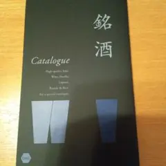 カタログギフト