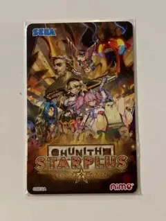 セガ チュウニズムスタープラス ラッキーくじ Aimeカード