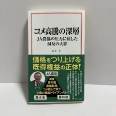 Item thumbnail for item 31feec4d-f7fe-4ece-89fe-cbc1d674ed16