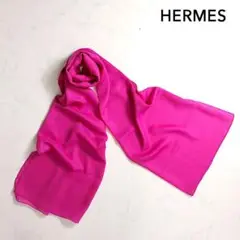 2-DL045 エルメス Hermes ピュアシルク ピンク ストール