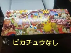 トウホクのピカチュウ　スペシャルBOX　サプライのみ　プロモはありません