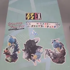 Item thumbnail for item 02c05392-9710-48d5-961e-125e76d7e7d2