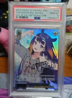 BGS10 ヴァイス　ホロライブ　いなとタコグラム 一伊那尓栖　SSP BGS10 ヴァイス ホロライブ いなとタコグラム 一伊那尓栖 SSP