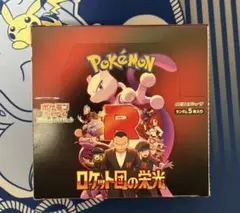 【1box分】ロケット団の栄光　30パックセット