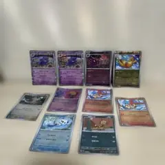 ポケモンカード　ゲンガー　ゴースト　カイリューなど10枚