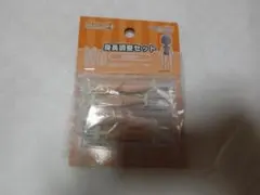 ねんどろいどどーる 身長調整セット (cream)