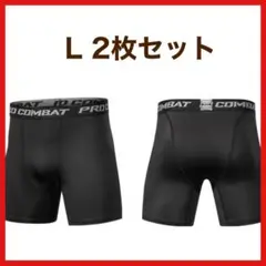【2枚セット】スポーツ L ハーフ メンズ スパッツ ショート パンツ 夏用