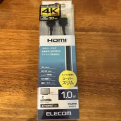 ELECOM HDMIケーブル 4K・2K対応 1.0m
