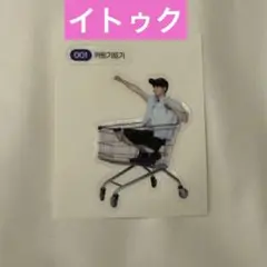 SUPERJUNIOR SJMarket 非売品 ランダムステッカー イトゥク