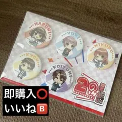 SOS感謝祭 20周年記念 涼宮ハルヒの憂鬱 缶バッジセット
