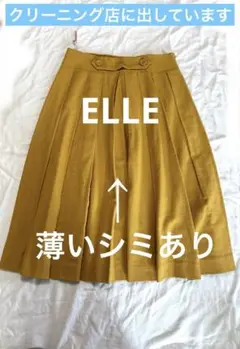 訳あり　ELLEプリーツスカート
