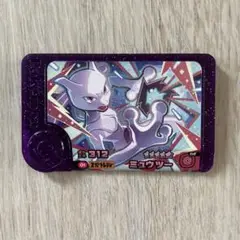 ポケモンフレンダ　スーパートレジャー　ミュウツー