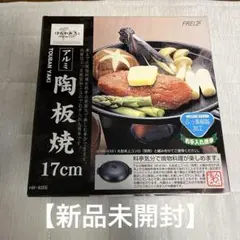 Item thumbnail for item c9e8a404-84a4-4b57-ab0b-175f4c57c92c