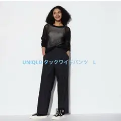 UNIQLO タックワイドパンツ　ブラック　L