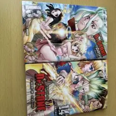 Dr. STONE 13巻 14巻 セット