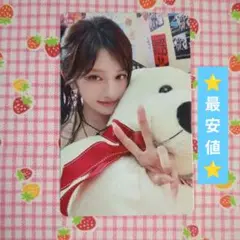 イソ　トレカ　IVE公式　Be Alright　アスマート　購入者ランダム特典