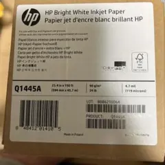 【純正】HP Q1445A プロッタロール紙