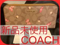 ■正規品■ コーチ COACH 長財布 財布 蝶 シグネチャー バタフライ