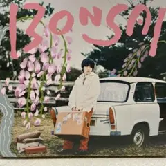 imase BONSai CD + Blu-ray
