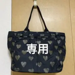 レスポートサック