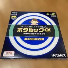 NEC ホタルックα 32形 + 40形 2本組