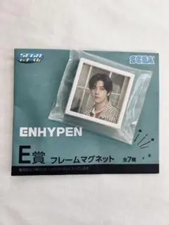 ENHYPEN ジェイク SEGAラッキーくじ
