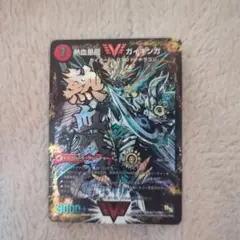 デュエルマスターズ　ガイギンガ　文字　ガイハート