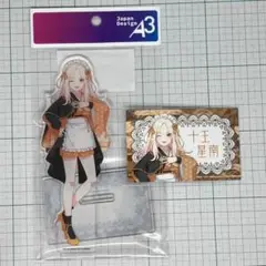 十王星南 アクリルスタンド+イラストカード 和装メイドver.