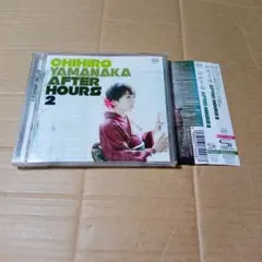 CD 山中千尋 アルバム アフター・アワーズ2